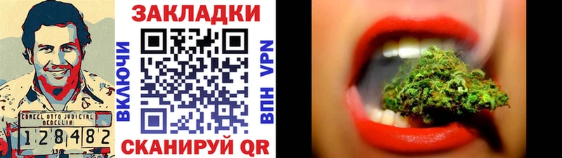 Купить Бошки Шишки  КОКАИН  A PVP  Псилоцибиновые грибы  Мефедрон  Зеленоградск