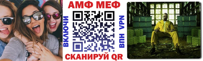 Купить где  Зеленоградск  АМФЕТАМИН Розовый 