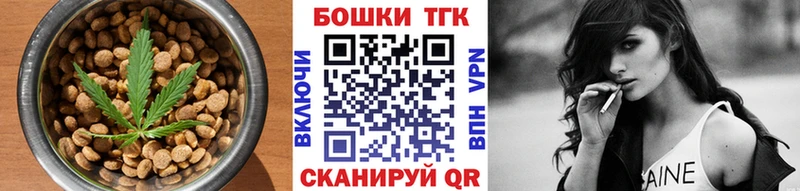 Печенье с ТГК марихуана  Купить где  Зеленоградск 