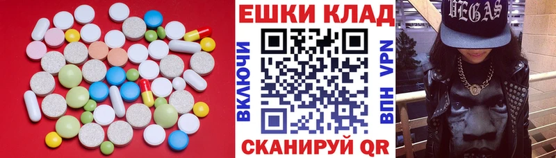 Купить  Зеленоградск  ЭКСТАЗИ mix 