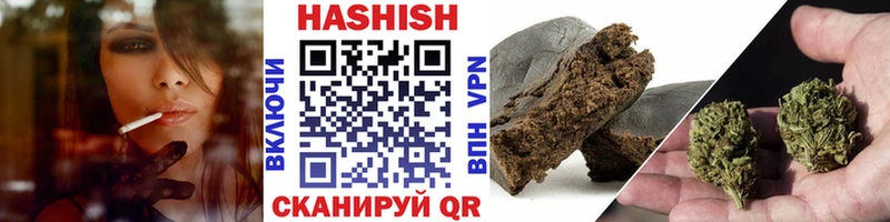 Купить  Зеленоградск  Гашиш 40% ТГК 