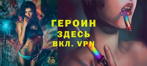 герыч Карпинск