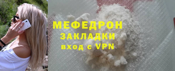 герыч Карпинск