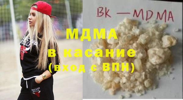 герыч Карпинск