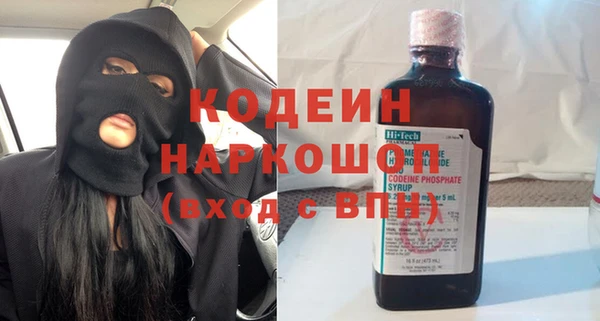 синтетический гашиш Касимов