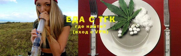 стафф Каменногорск