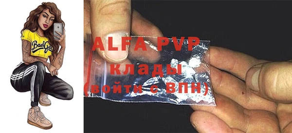 герыч Карпинск