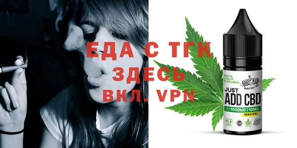 герыч Карпинск
