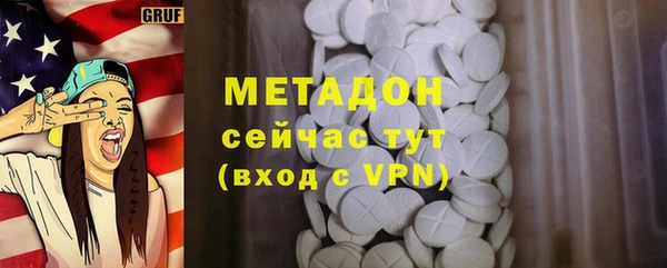 скорость mdpv Каменка