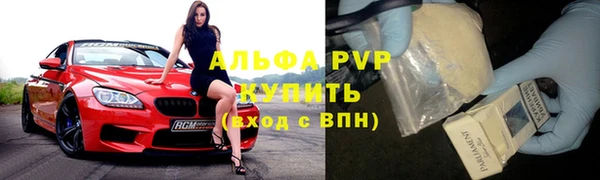 герыч Карпинск