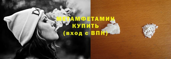 синтетический гашиш Касимов
