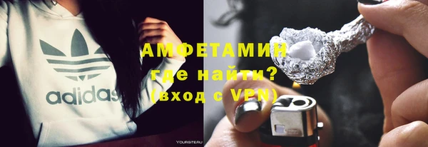 герыч Карпинск