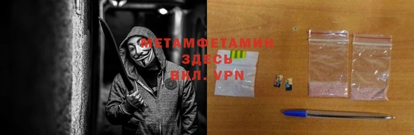 герыч Карпинск