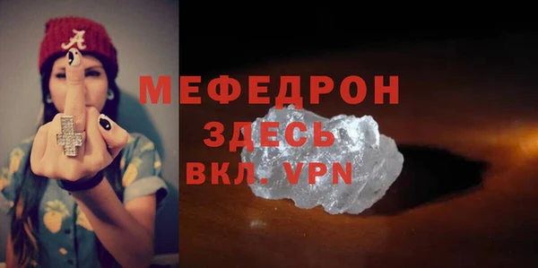 герыч Карпинск
