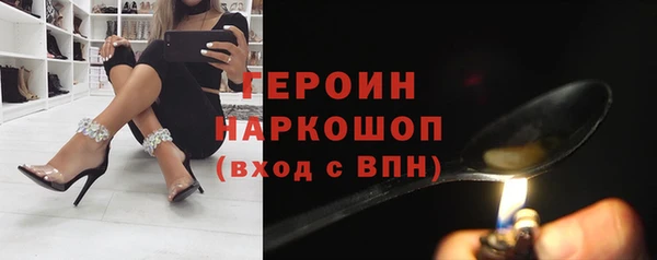 гидропоника Карталы