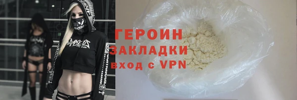 гидропоника Карталы