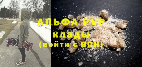 гидропоника Карталы