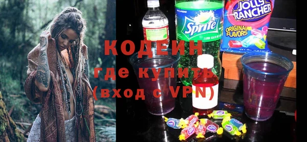 герыч Карпинск