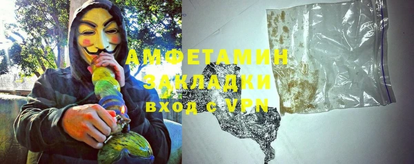 синтетический гашиш Касимов