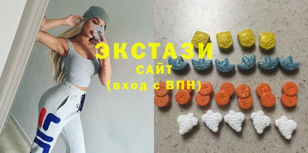 гидропоника Карталы