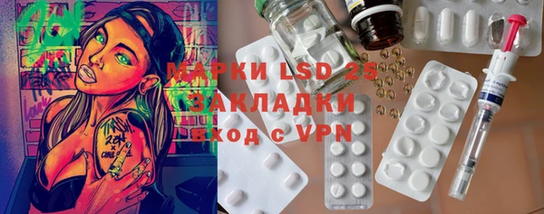 гидропоника Карталы
