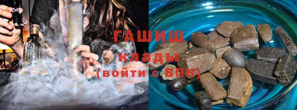гидропоника Карталы