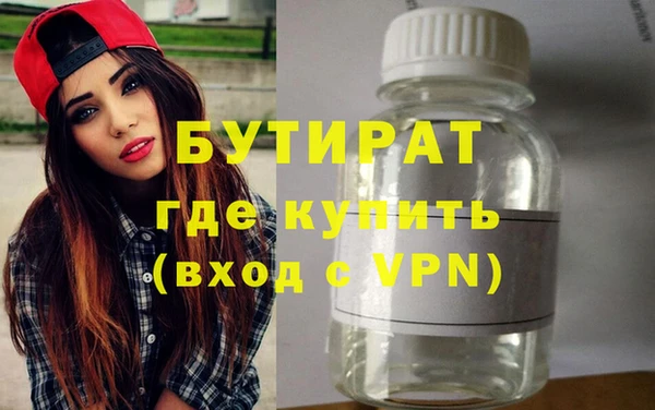 гидропоника Карталы