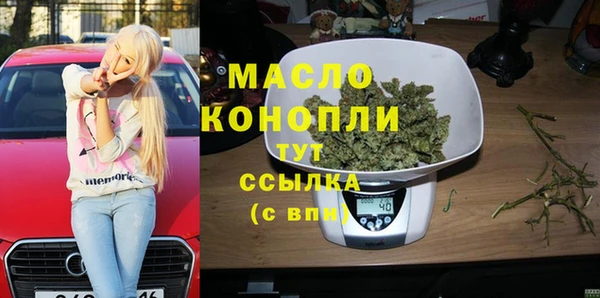 герыч Карпинск