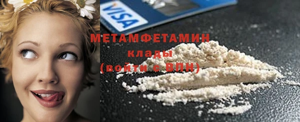 гидропоника Карталы