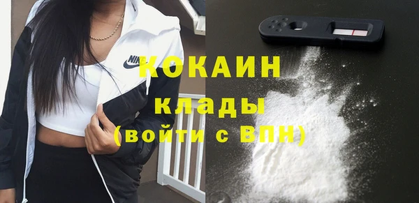 герыч Карпинск