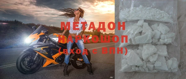 синтетический гашиш Касимов