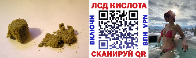 Купить где Зеленоградск Лсд 25 экстази кислота