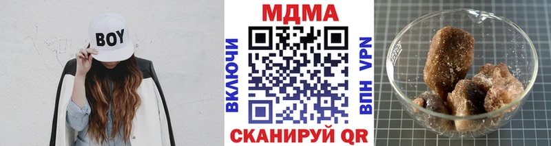 MDMA Molly  Купить закладки  Зеленоградск 