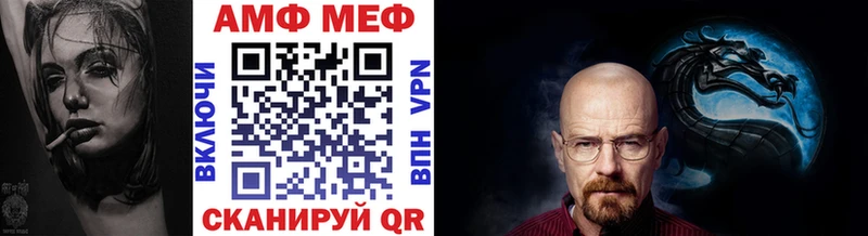 Метамфетамин пудра Зеленоградск