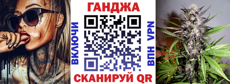 Купить где  Зеленоградск  Бошки марихуана Bruce Banner 